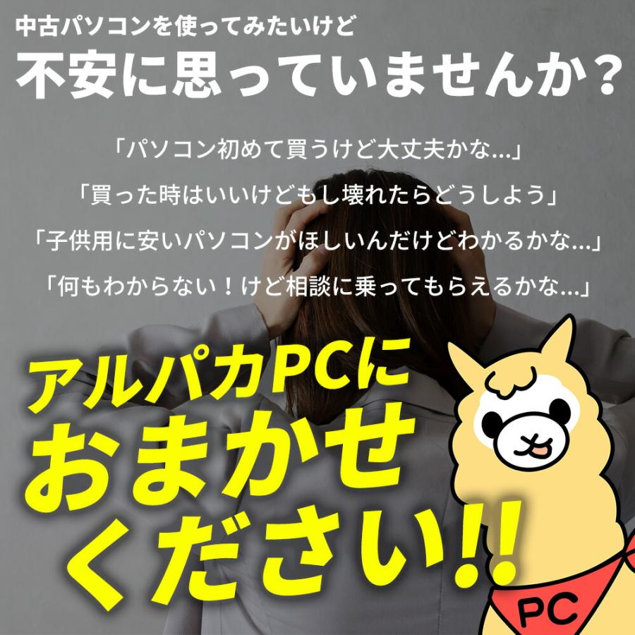 FMV-ESPRIMO 【AIかんたんPC】 中古 Windows11 富士通 ESPRIMO D586/PX