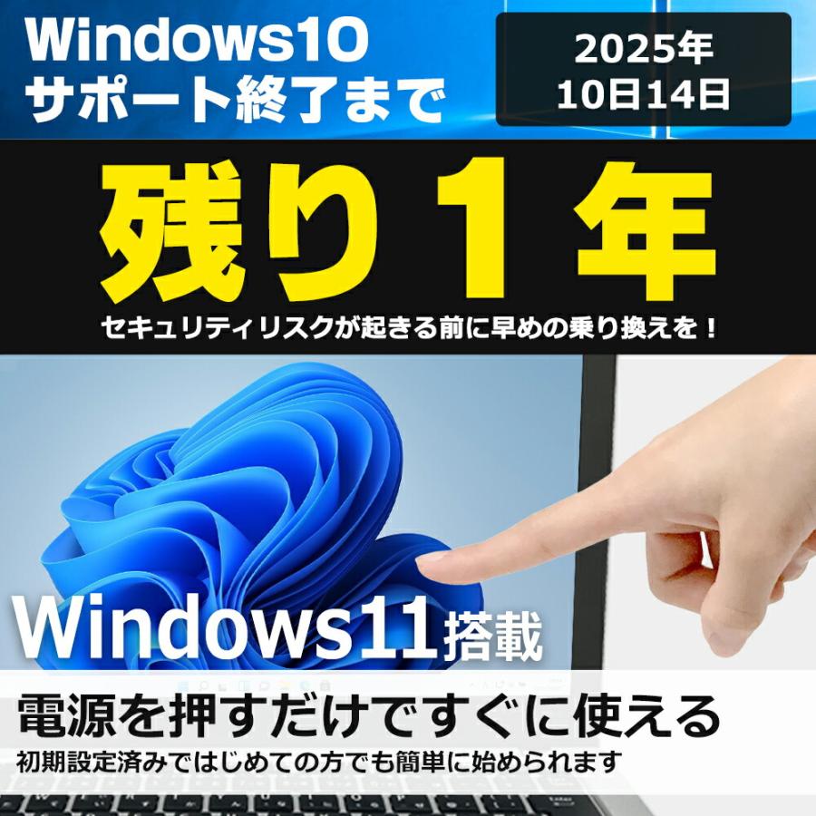 FMV-ESPRIMO 【AIかんたんPC】 中古 Windows11 富士通 ESPRIMO D586/PX