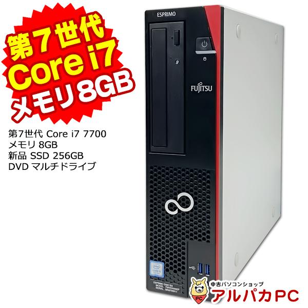 富士通 ESPRIMO D587/S メモリ8GB Win 10 Pro 楽天市場】Windows10 Pro 64bit 富士通 ESPRIMO D587/S