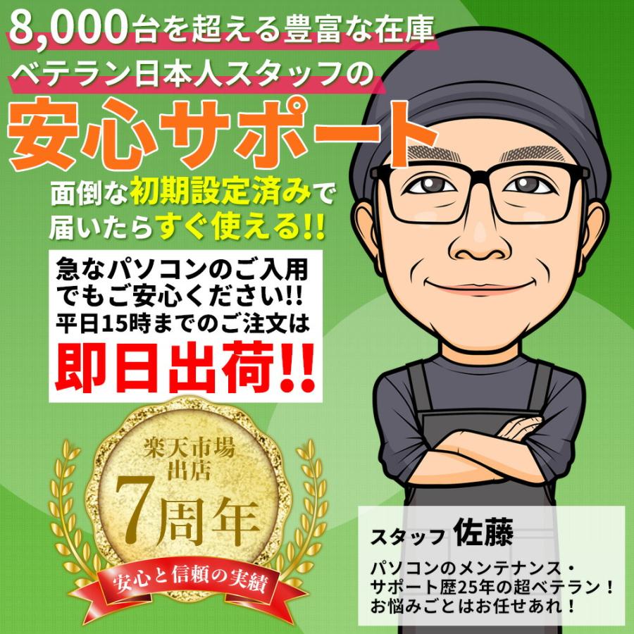 デスクトップパソコン 中古 Windows11 富士通 ESPRIMO D588/CX デスクトップパソコン 中古 Windows11 富士通 ESPRIMO D588/CX