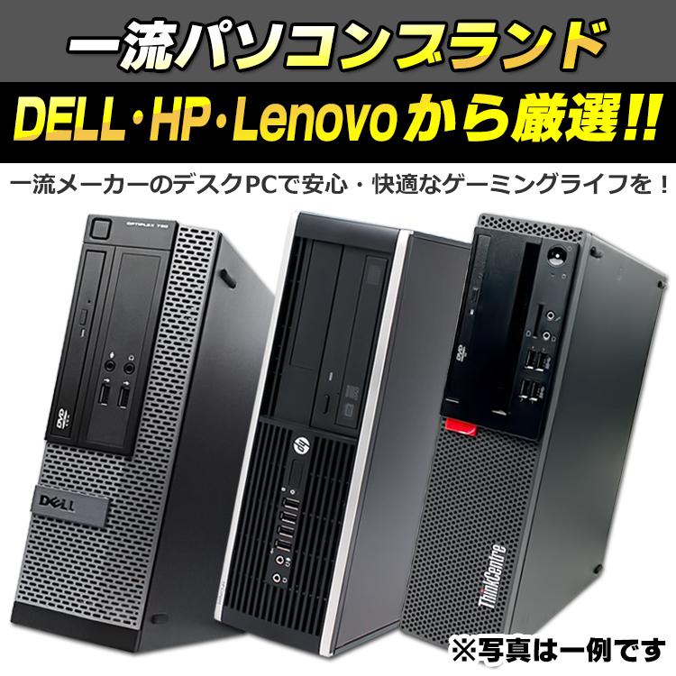 中古パソコン デスクトップ ゲーミングPC GeForce GT 1030 22ワイド液晶セット DELL HP Lenovo Core i5 16GB 新品SSD512GB DVDROM Windows10 Pro｜alpaca-pc｜12