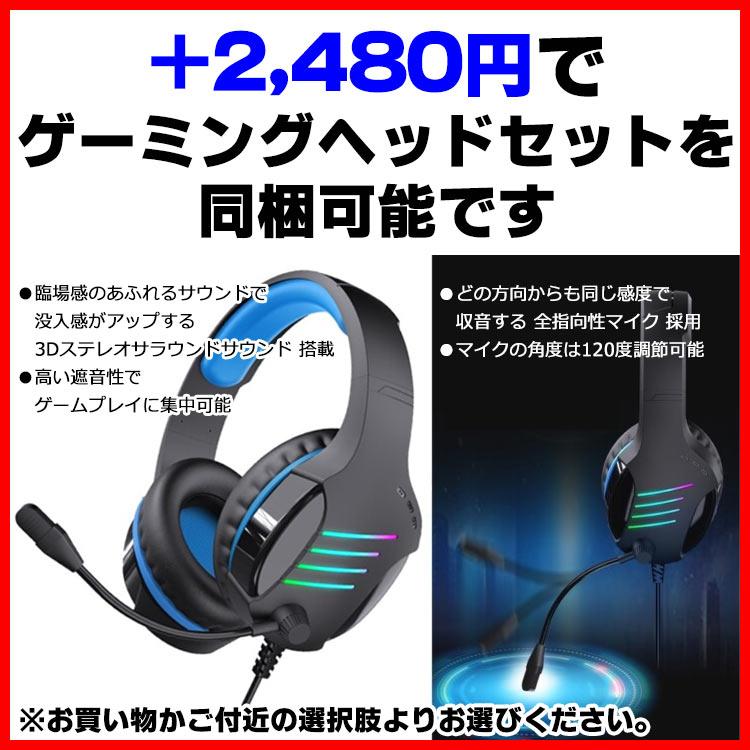 中古パソコン デスクトップ おまかせゲーミングPC グラフィックボード