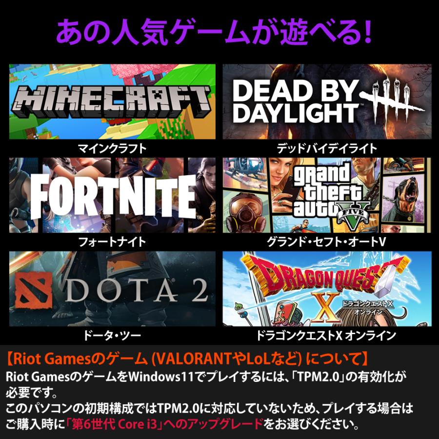 中古パソコン デスクトップ おまかせゲーミングPC グラフィックボード