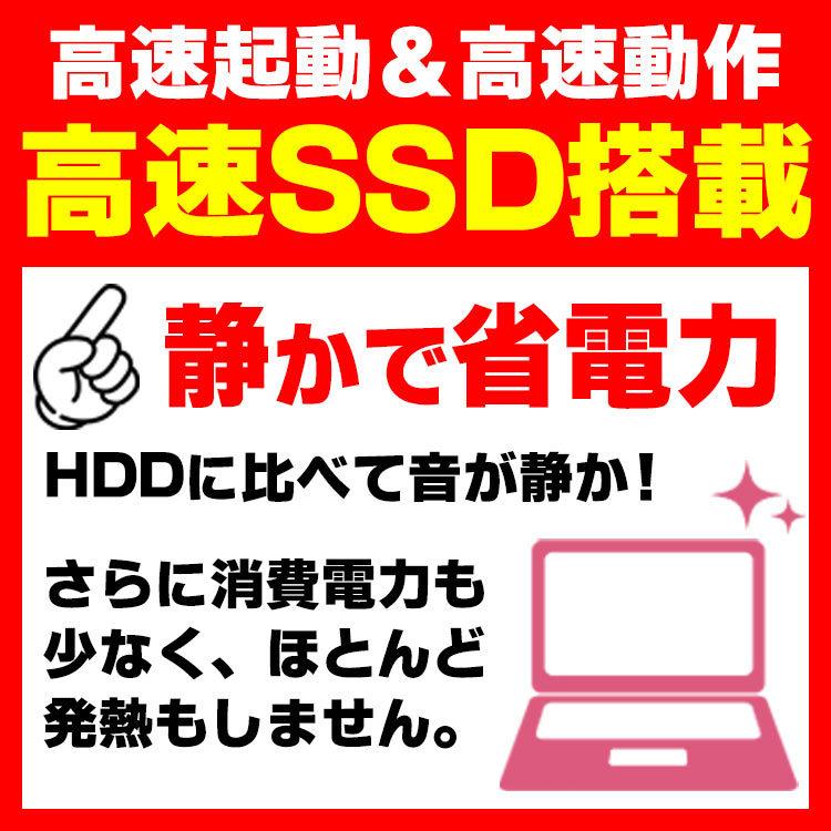 中古パソコン デスクトップ 22型ワイド液晶セット おまかせゲーミングPC GeForce GT1030 第4世代以降 Corei3 8GB 新品SSD256GB Windows10 Pro｜alpaca-pc｜07