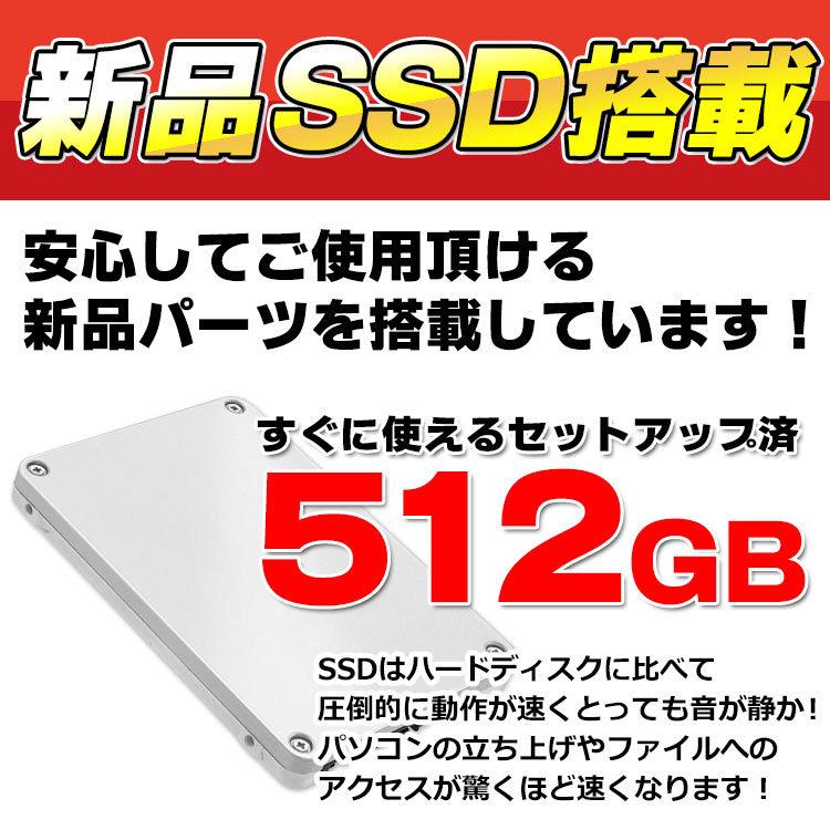22型ワイド液晶セット デスクトップパソコン 中古パソコン メモリ16GB 新品SSD512GB HP ProDesk 600 G2 SF 第6世代 Corei5 6500 DVDマルチ Windows10 Pro 64bit｜alpaca-pc｜06