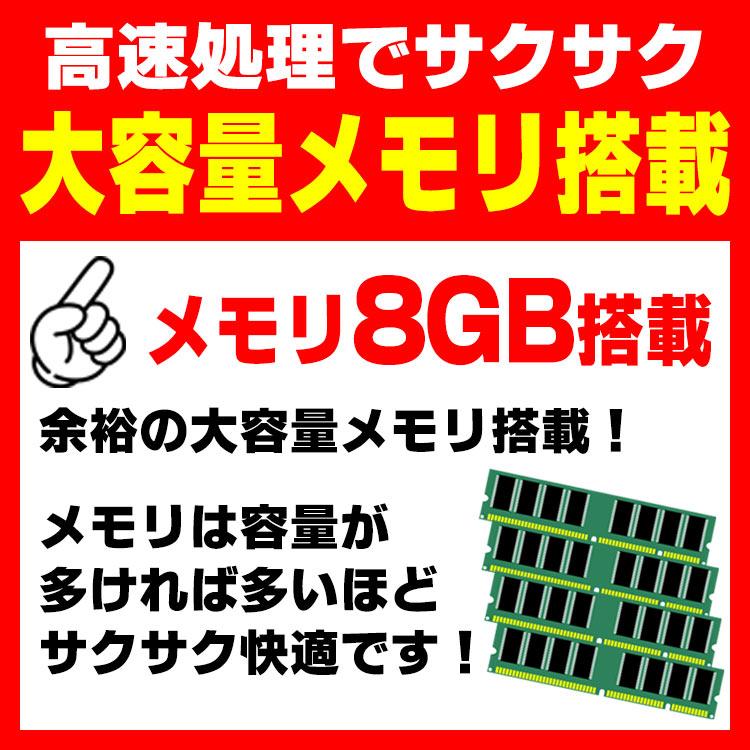 HP ProDesk 600 G3 SF デスクトップパソコン 中古 第7世代 Core i5 7500 メモリ8GB 新品SSD512GB DVDマルチ Windows10 Pro 64bit Office付き 本体｜alpaca-pc｜07