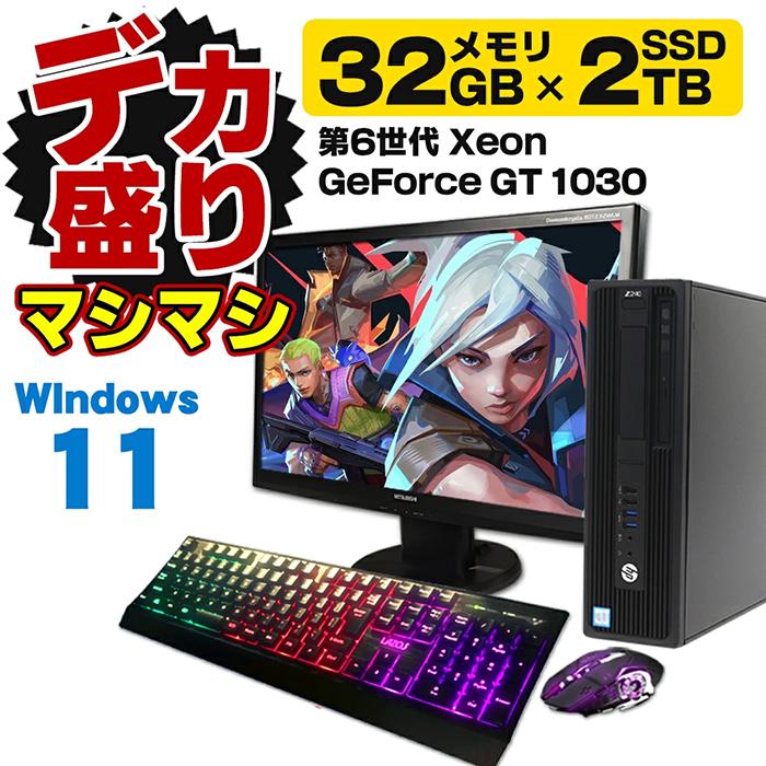 hp - HP☆ゲーミングPC☆マイクラOK☆高速SSD☆メモリ8GB☆GT1030 hp - HP☆ゲーミングPC☆マイクラOK☆高速SSD☆メモリ8GB