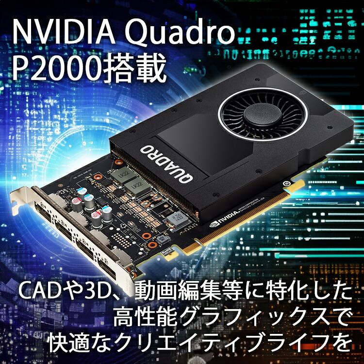☘️HP Z2 Tower☘️QUADRO P2000☘️メモリ64GB☘️ ☘️HP Z2 Tower☘️QUADRO P2000☘️メモリ64GB☘️ - メルカリ