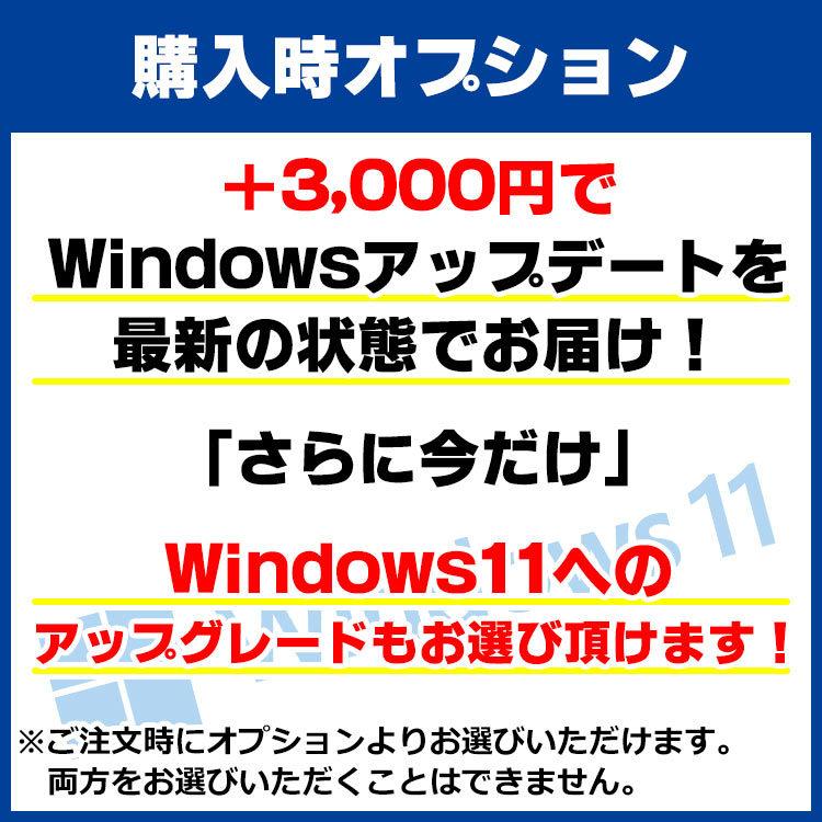 デスクトップパソコン 中古パソコン Office付き 新品SSD256GB HP ProDesk 400 G3 SF 第6世代 Corei5 6500 メモリ4GB DVDROM Windows10 Pro 64bit パソコン｜alpaca-pc｜08