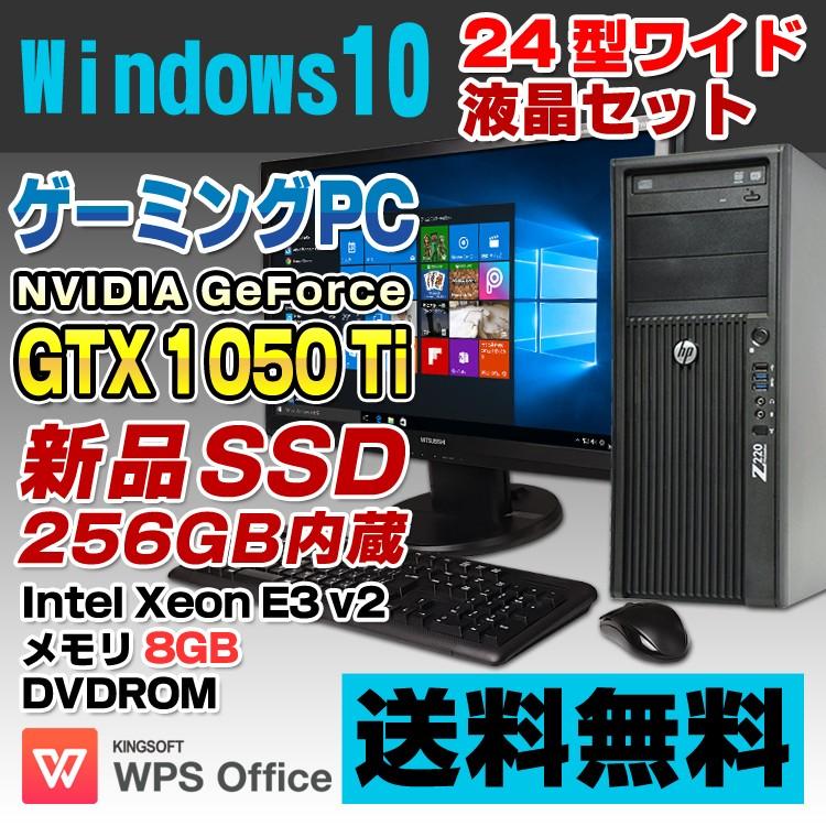 ブラック系中華のおせち贈り物すぐ使える デスクトップパソコンセット 12 128gb Xeon デスクトップ型pc 家電 スマホ カメラブラック系 17 632 Hafryat Com