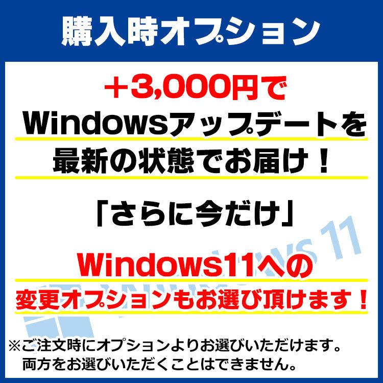 windows 10 pro デスクトップPC core i3 SSD128GB おまかせパソコン 中古 デスクトップパソコン 22型液晶セット