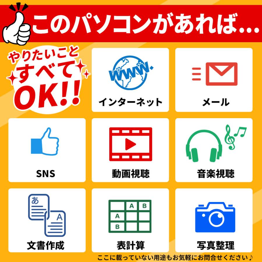 純正キーボード&マウス付属 第7世代 Core i3 7100 Lenovo 純正キーボード&マウス付属 第7世代 Core i3 7100 Lenovo