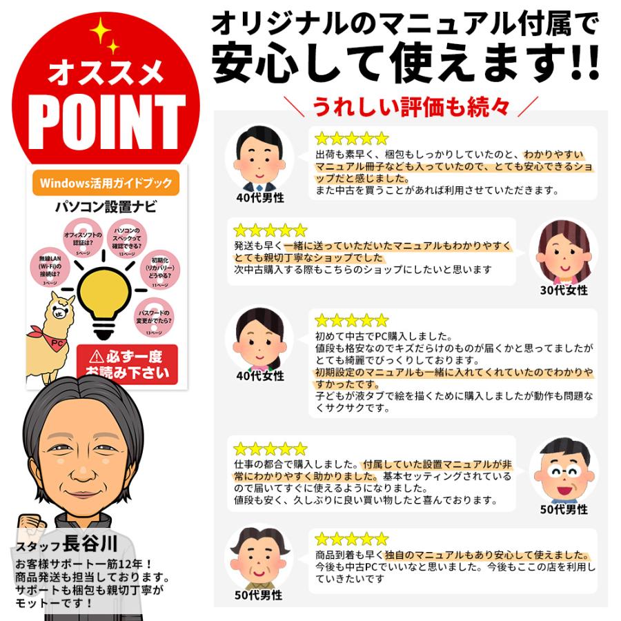 純正キーボード＆マウス付属 第7世代 Core i3 7100 Lenovo ThinkCentre