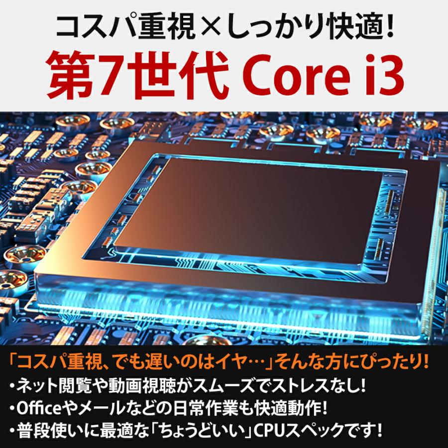 ThinkCentre 【AIかんたんPC】 中古 Windows11 Lenovo M710s Small 第7