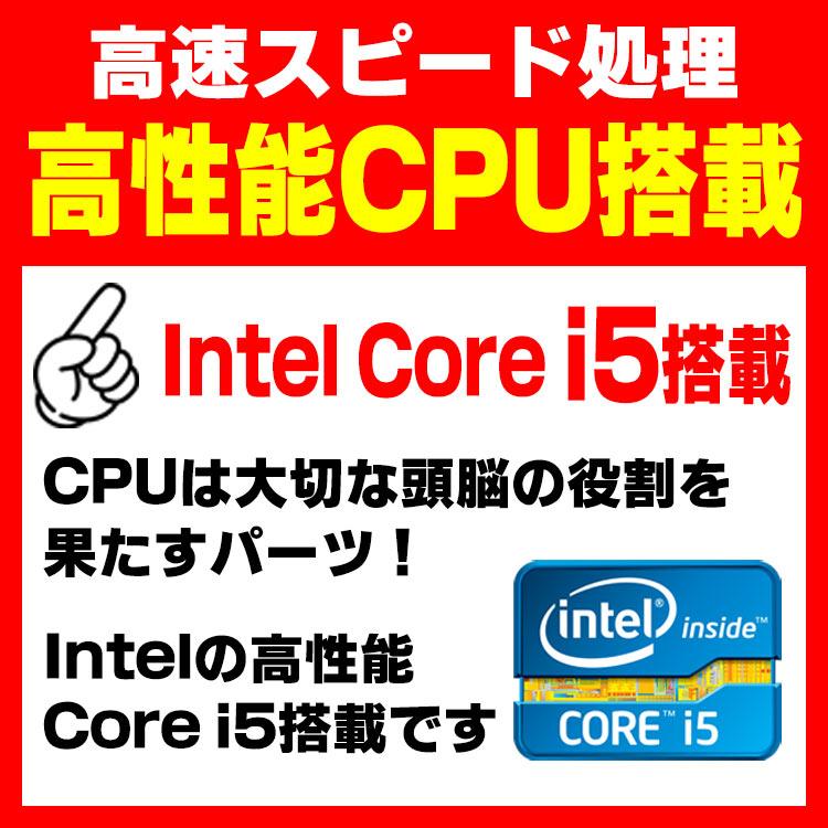 デスクトップ 中古 Lenovo ThinkCentre M720s Small 第8世代 Core i5 8400 メモリ8GB 新品SSD256GB DVDマルチ Windows10 Pro Office付き 中古パソコン｜alpaca-pc｜06