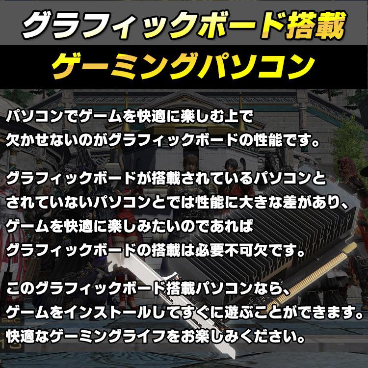 VersaPro 中古 ゲーミングPC GTX 1650 マウスコンピューター MDV 