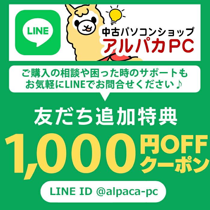 Mate デスクトップパソコン 中古 Windows11 NEC MKM34/E-1 22型ワイド