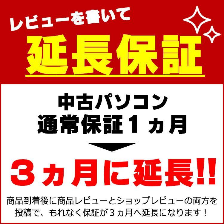 デスクトップ 中古 NEC Mate MRL36/L-4 第8世代 Core i3 8100 メモリ8GB 新品SSD256GB DVDマルチ Windows10 Pro Office付き 中古パソコン デスクトップパソコン｜alpaca-pc｜15