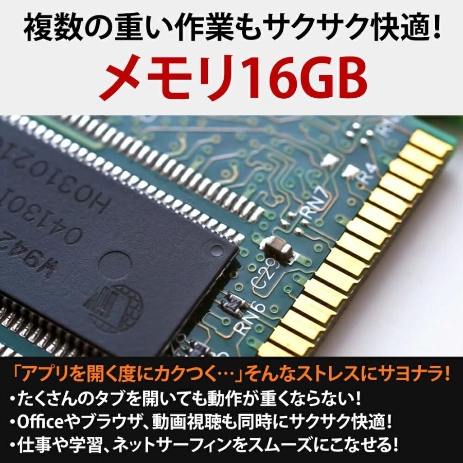 Mate デスクトップパソコン 中古 メモリ16GB×新品SSD1TB搭載