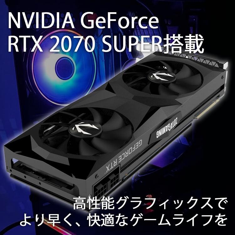 ゲーミングPC デスクトップパソコン 中古 GeForce RTX 2070 SUPER Core