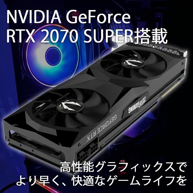 RTX2070super デスクトップゲーミングPC G-Tune、「GeForce RTX 2070 SUPER」を搭載したゲーミングPC