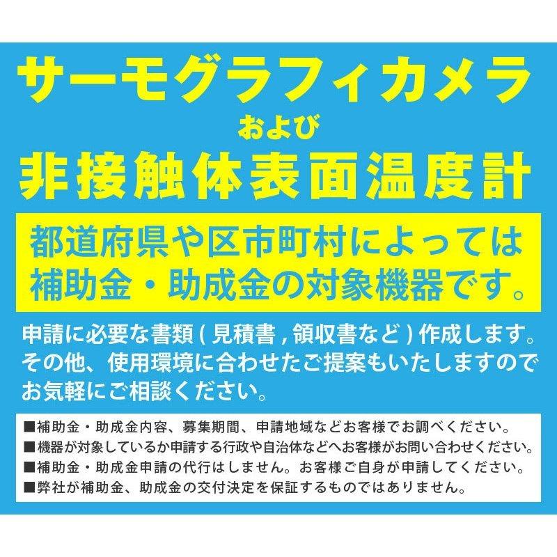 新品 国内発送【即納可能】 Dahua DH-TPC-HT2201 体温測定用