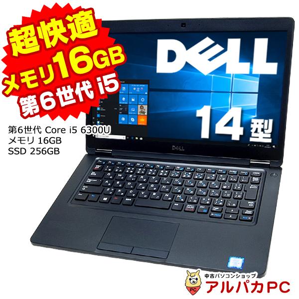 ノートパソコン 中古 Office付き メモリ16GB 新品SSD256GB Webカメラ