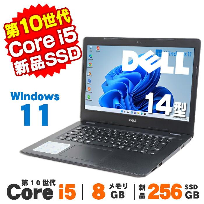 ノートパソコン 中古 Webカメラ DELL Vostro 3490 14インチ 第10世代 Core i5 10210U メモリ8GB 新品 ...