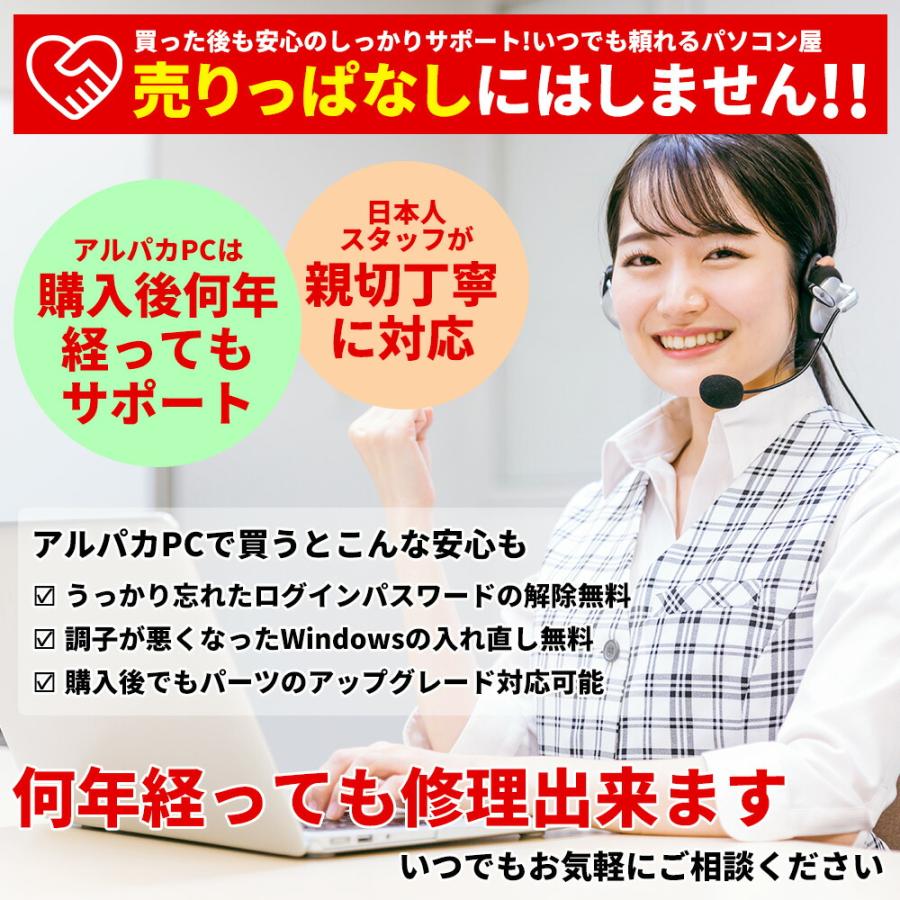 ノートパソコン 中古 Windows11 Webカメラ DELL XPS 7390 ローズ