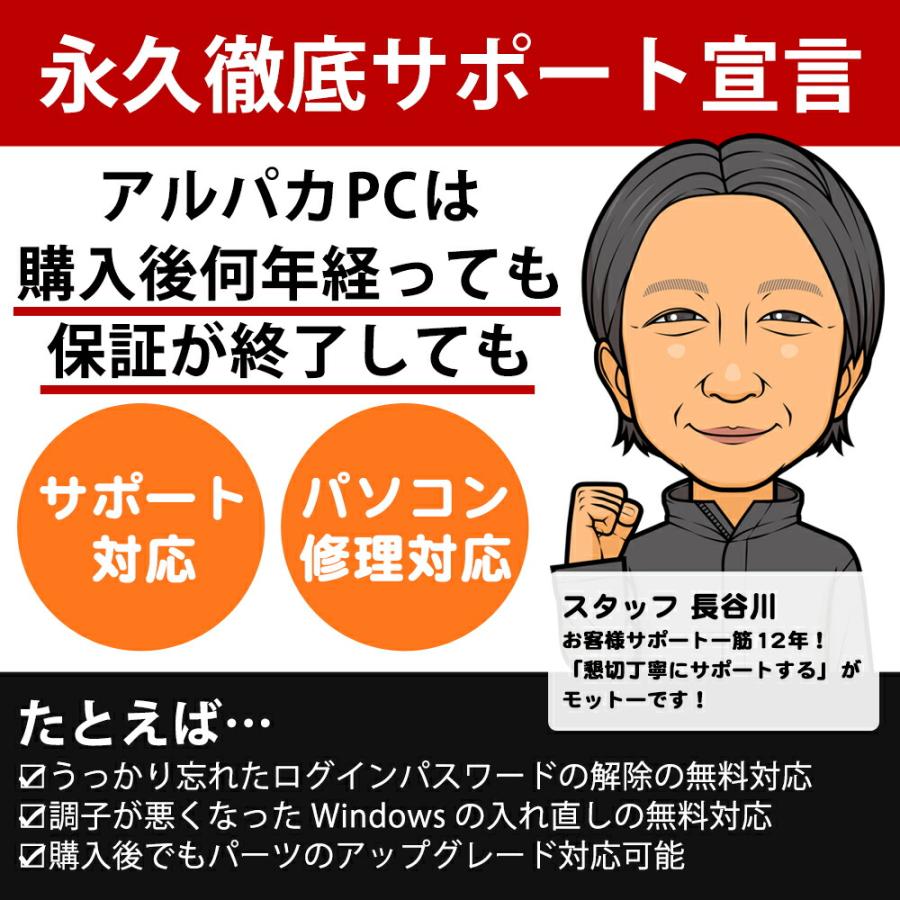 Endeavor 【AIかんたんPC】 中古 Windows11 Webカメラ EPSON NJ4300