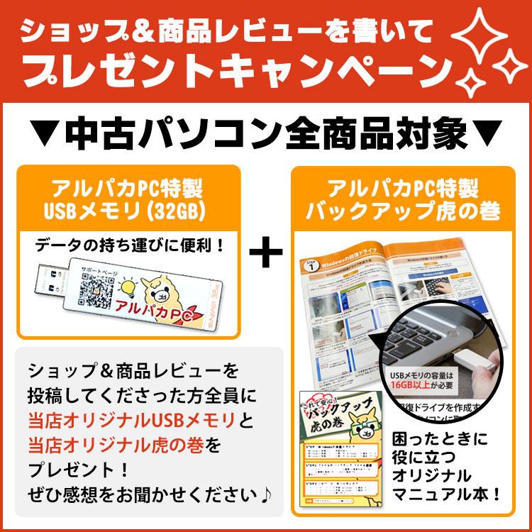Endeavor 【AIかんたんPC】 中古 Windows11 Webカメラ EPSON NJ4300