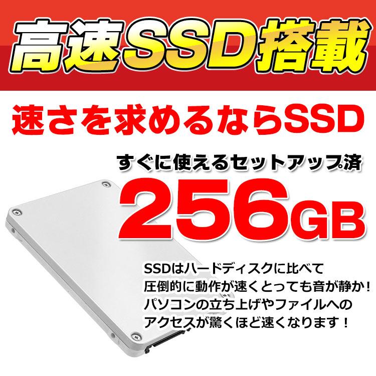 ノートパソコン 中古 Windows11 Webカメラ EPSON Endeavor NA710E 14