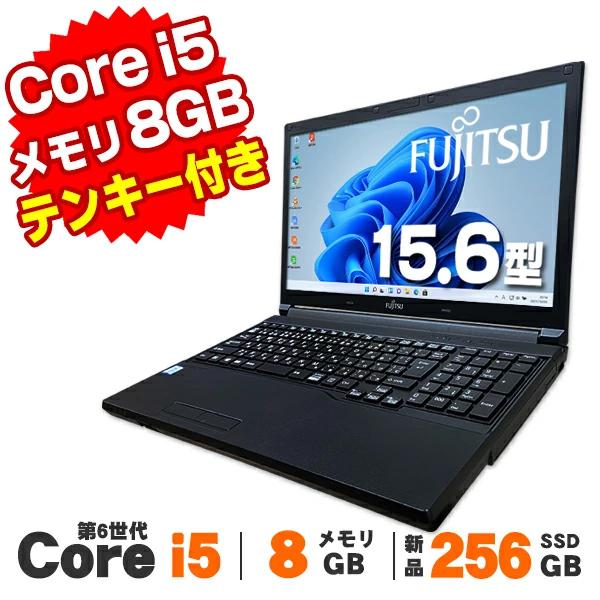 LIFEBOOK ノートパソコン 中古 富士通 A576/P 第6世代 Core i5 6300U メモリ4GB 新品SSD256GB DVDROM 15.6インチ Windows10 Pro Office付き 中古パソコン : アルパカPC - 通販 - Yahoo!ショッピング LIFEBOOK ノートパソコン 中古 富士通 A576/P 第6世代 Core i5 6300U メモリ4GB 新品SSD256GB DVDROM 15.6インチ Windows10 Pro Office付き 中古パソコン : アルパカPC - 通販 - Yahoo!ショッピング