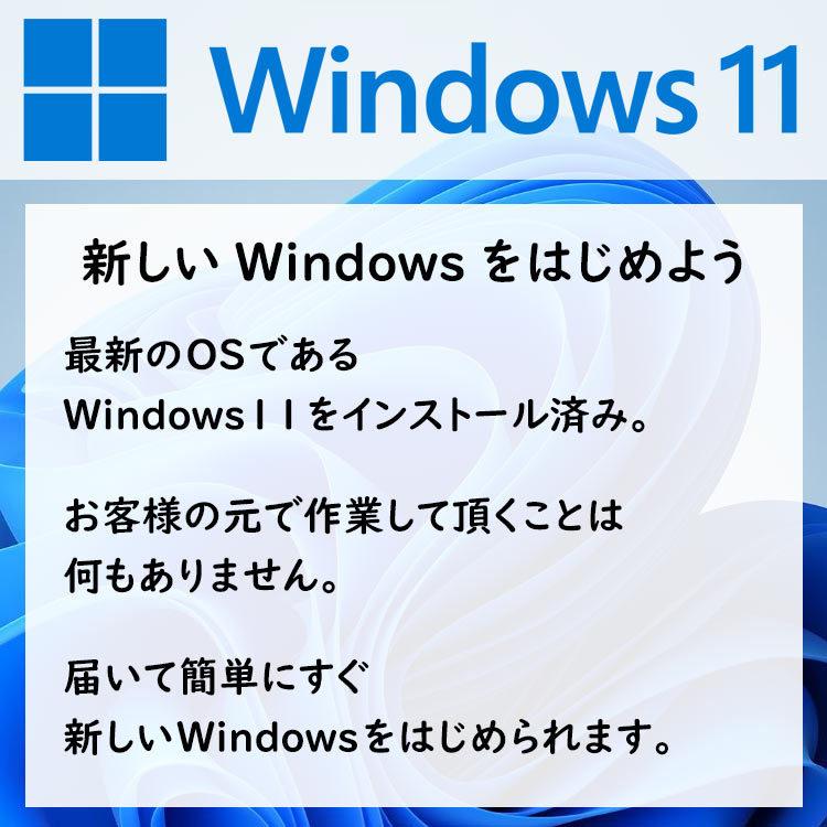 Windows11 Pro 64bit 新品SSD256GB搭載 富士通 LIFEBOOK A574/K 第4
