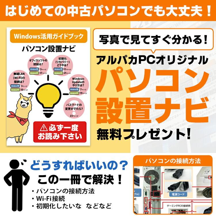 arrows Tab 【1か月保証】タブレットPC 中古 Windows11