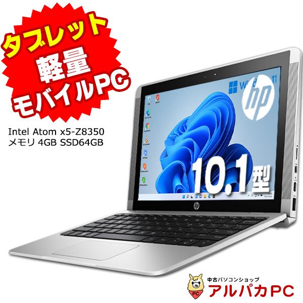 日本HP ノートパソコン 中古 タブレットPC Webカメラ HP x2 210 G2