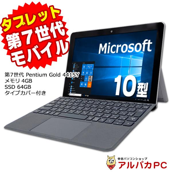 ノートパソコン 中古 タブレットPC Microsoft Surface Go 1824 Pentium 
