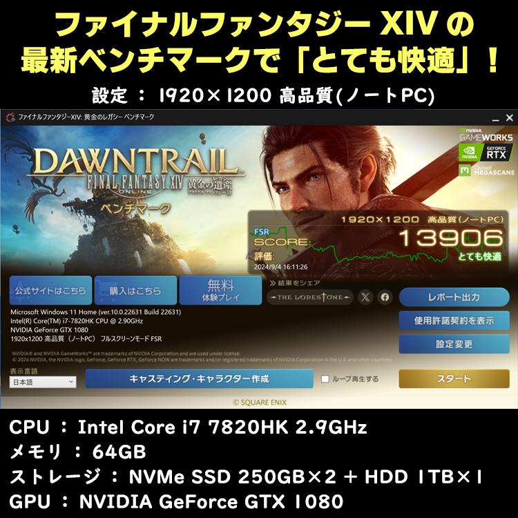 中古 Windows11 Home ゲーミングPC GTX 1080 MSI GT75VR Titan 15.6 