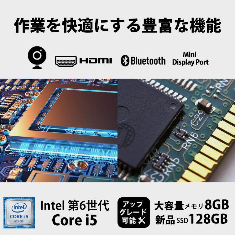 VersaPro Windows11インストール済み ノートパソコン 中古 Webカメラ