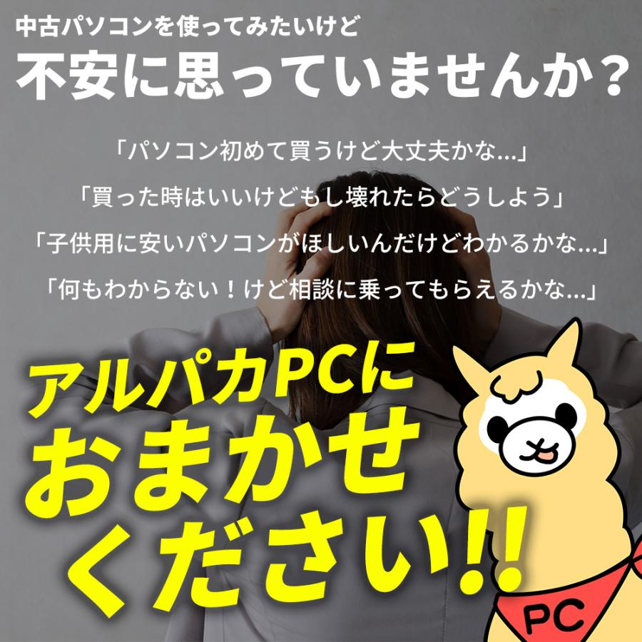 VersaPro Windows11インストール済み ノートパソコン 中古 Webカメラ