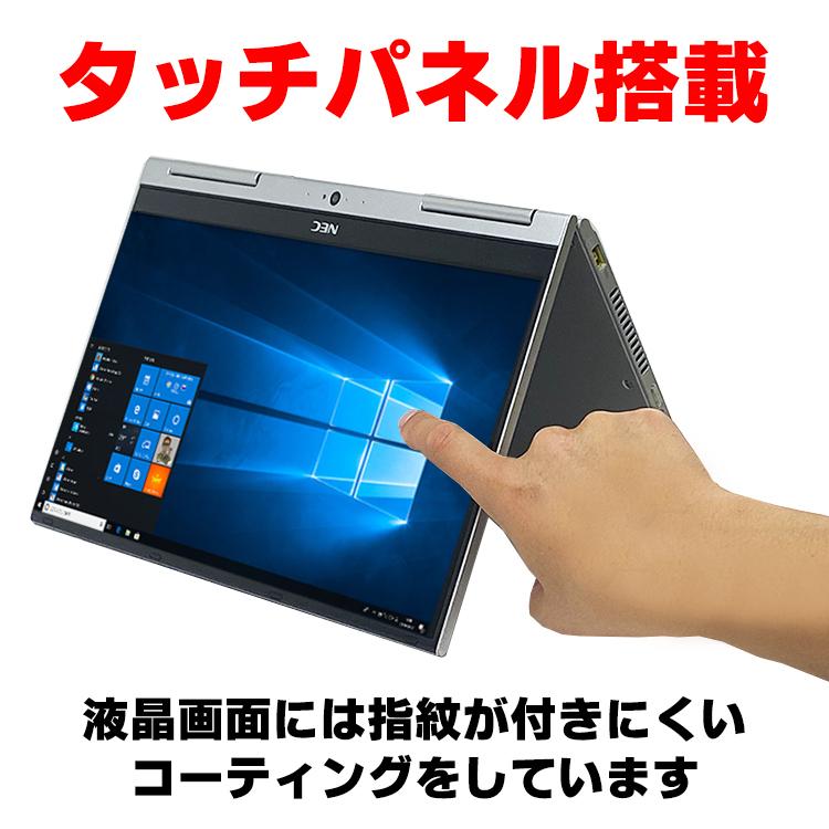 VersaPro Webカメラ ノートパソコン 中古 NEC VK23T/GV-U UltraLite