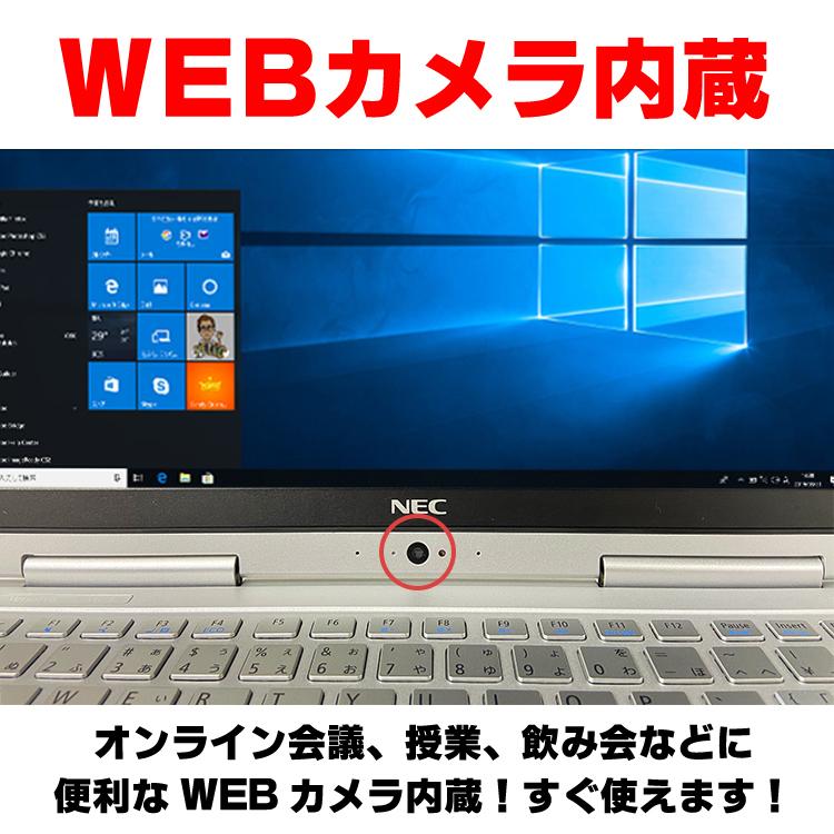 Webカメラ ノートパソコン 中古 NEC VersaPro VKT/GV UltraLite タイプVG 第8世代 Core i5  U メモリ8GB SSDGB .3インチ Windows Pro Office付き