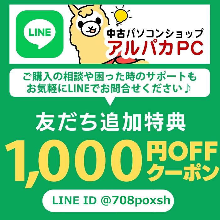 Let's note ノートパソコン 中古 Windows11 Webカメラ Panasonic Let's