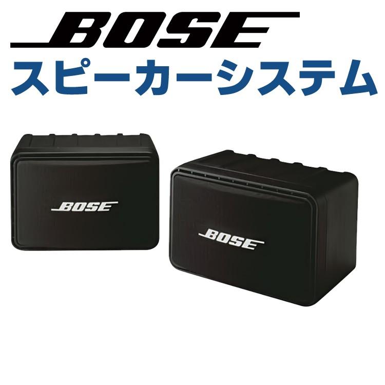 BOSE Model 101 Music Monitor system 101MM スピーカー ボーズ ミュージックモニタースピーカーシステム  スピーカーセット 中古 : o-bo101mm01 : アルパカPC - 通販 - Yahoo!ショッピング