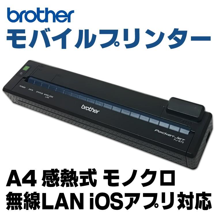 brother PJ-773 A4モバイルプリンター PocketJet-