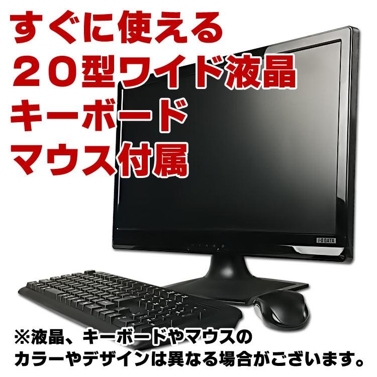 パソコン デスクトップPC キーボードマウスセット FUJITSU I-ODATA