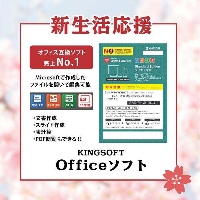 AIかんたんPC】 中古 新生活応援セット おまかせデスクトップPC 22型
