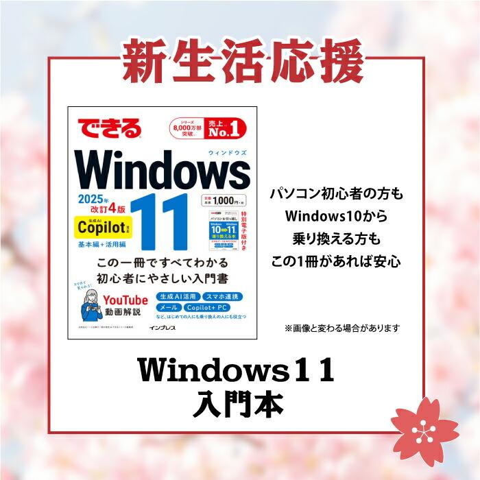 AIかんたんPC】 中古 新生活応援セット おまかせデスクトップPC 22型