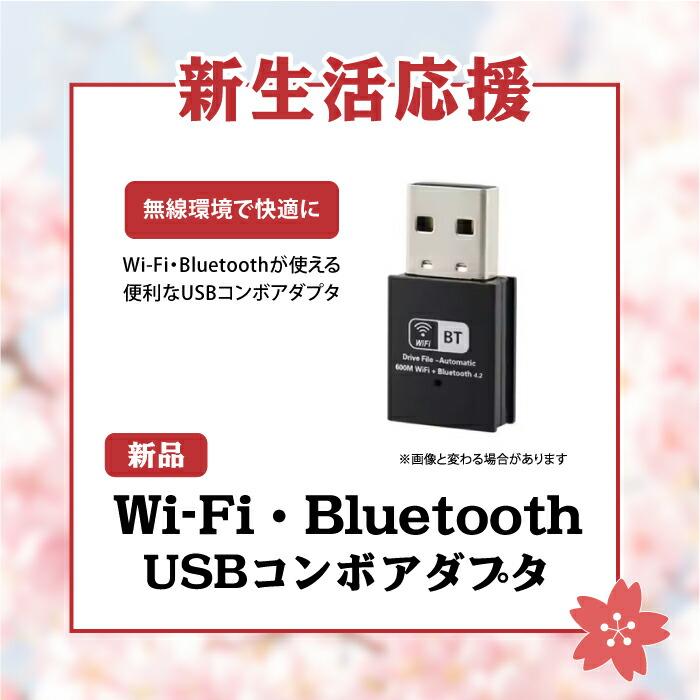 AIかんたんPC】 中古 新生活応援セット おまかせデスクトップPC 22型