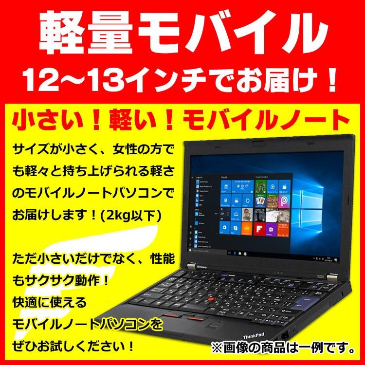 新品ssd128gb 軽量 おまかせモバイルノートpc Core I5 メモリ4gb 12 13インチ ワイド Windows10 64bit 無線lan Office付き 中古 ノートパソコン 中古パソコン Omakase N11 アルパカpc 通販 Yahoo ショッピング